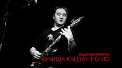 Ришат Сөләймәнов